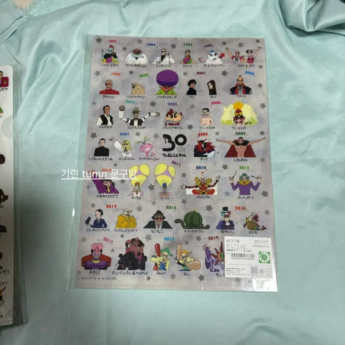thumbnail-2